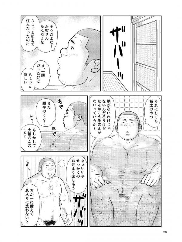 Badi-–-Badi-July-2018